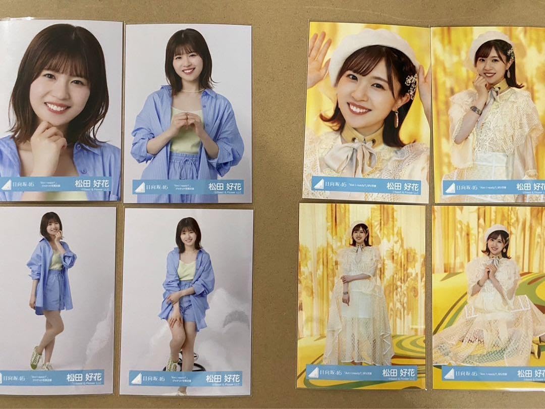 Amazon.co.jp: 日向坂46 松田好花 生写真 Am I ready ジャケット MV